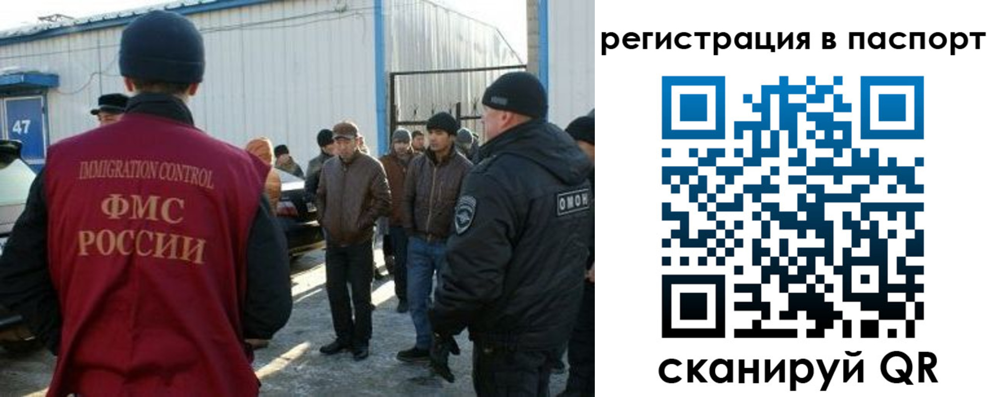 прописка от собственника в Ковылкино